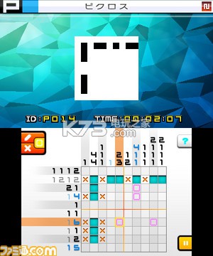 绘图方块e7 日版下载【3DSWare】 截图