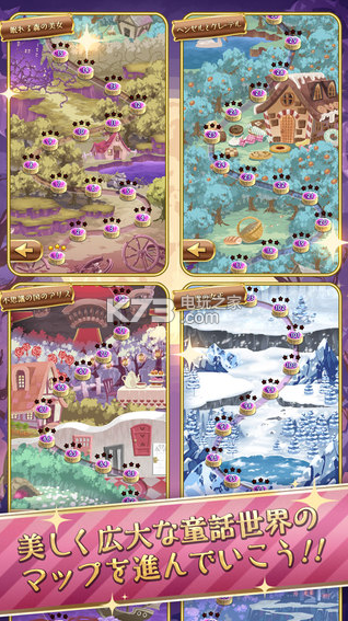 梅亚的泡泡 v1.2.0 安卓中文版下载 截图