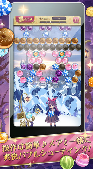 梅亚的泡泡 v1.2.0 安卓中文版下载 截图