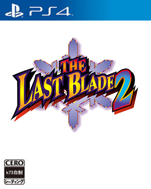 月华剑士2日版预约 月华剑士2 PS4日版 