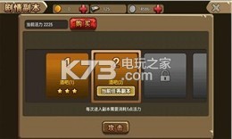 水手天下 v1.0 ios手機版下載 截圖