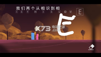 我的自傳 v2.0 安卓漢化版下載 截圖