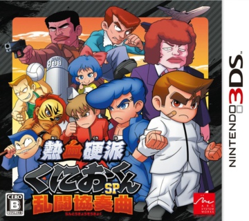 3ds 热血硬派乱斗协奏曲美版 热血硬派SP乱斗协奏曲美版CIA 