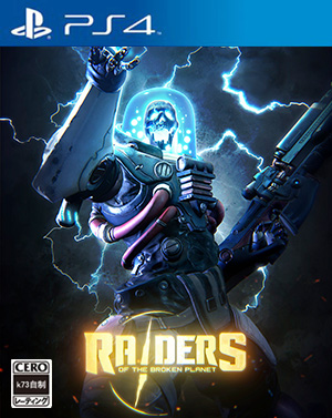 异星奇兵美版预约 异星奇兵PS4版预约 