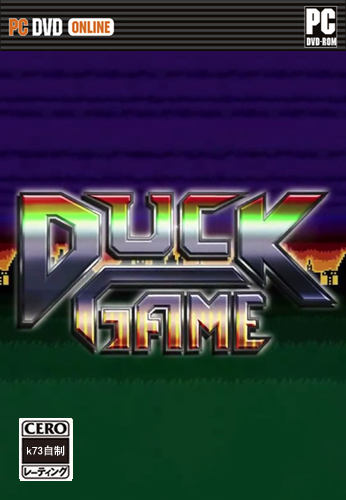 [PC]鸭王争霸赛中文硬盘版下载 Duck Game汉化免安装版 
