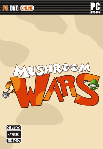 蘑菇战争 免安装绿色版下载