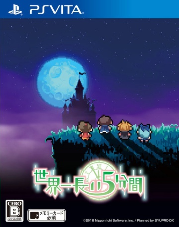 psv 世界第一漫长的5分钟日版预约 世界上最长的5分钟psv日版 