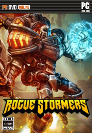 恶棍风暴兵团1号升级档+未加密补丁下载 机械风暴升级档+破解补丁 