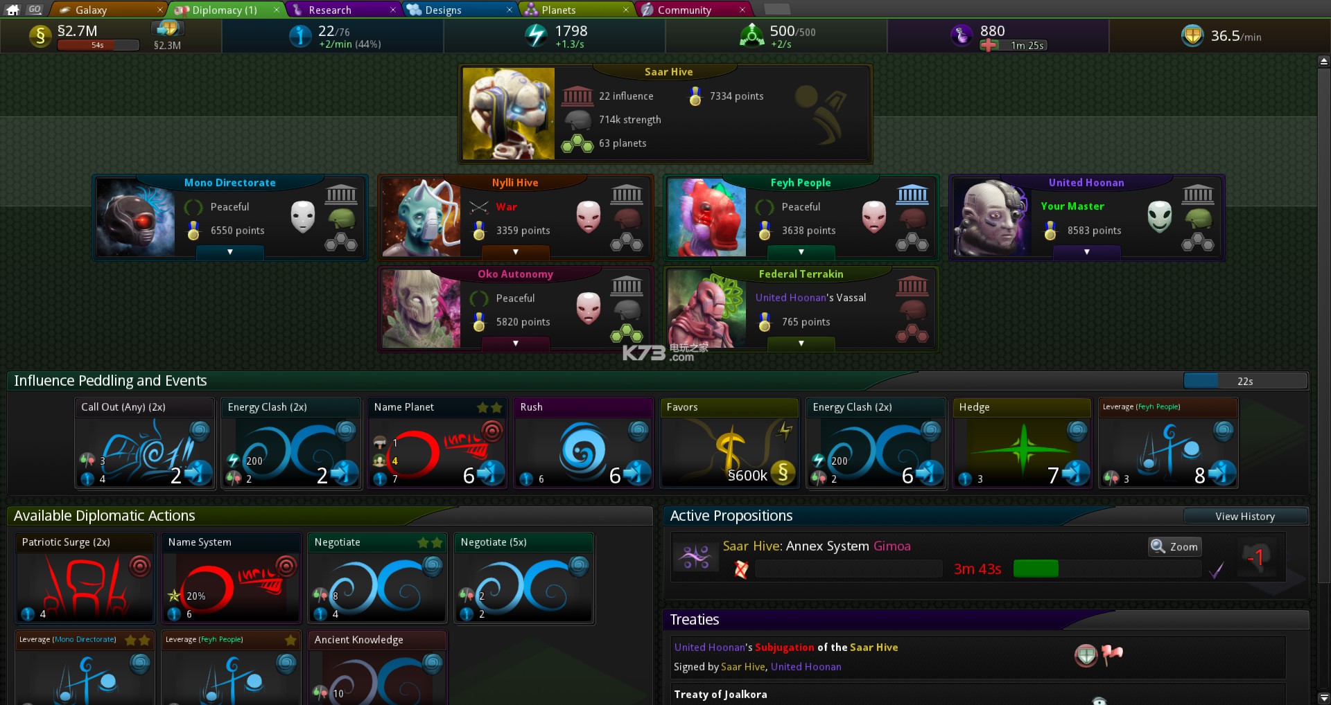 pc 星际统治者2硬盘版下载 星际统治者2汉化版