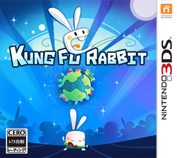 [3DS, New 3DS]3ds 功夫兔子美版下载 功夫兔子美版cia下载 