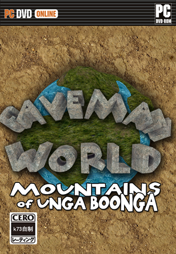 穴居人世界联合加纳之山 ALiAS硬盘版下载