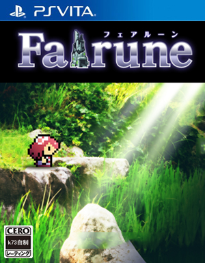 psv 小小勇者中文版预约 Fairune psv繁体中文版预约 psv 小小勇者中文版预约 Fairune psv繁体中文版预约