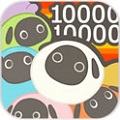 100万只羊手游 v1.1.4 安卓版下载