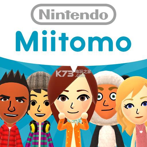 Miitomo v2.4.0 破解版 截圖