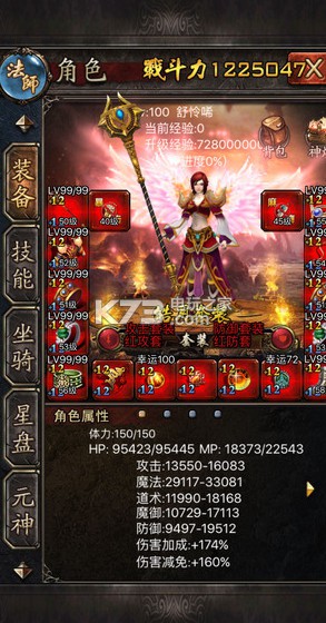 传奇私服进去没声音