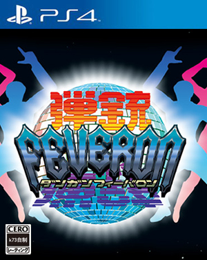 弹铳Feveron日版预约 弹铳Feveron预约 