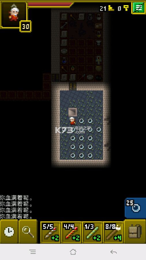 破碎的像素地下城 v0.7.5b 下載安卓版 截圖