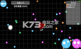 蛋蛋大作戰(zhàn) v1.6.3 無限金幣版下載 截圖