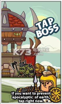 打boss v1.0.9 下載安卓版apk 截圖