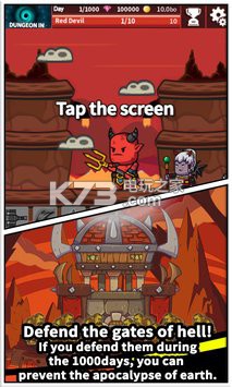 打boss v1.0.9 下載安卓版apk 截圖