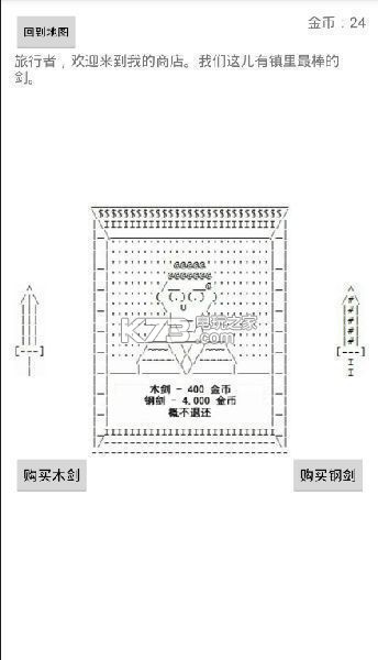 中世紀(jì)放置RPG v1.2 漢化版下載 截圖