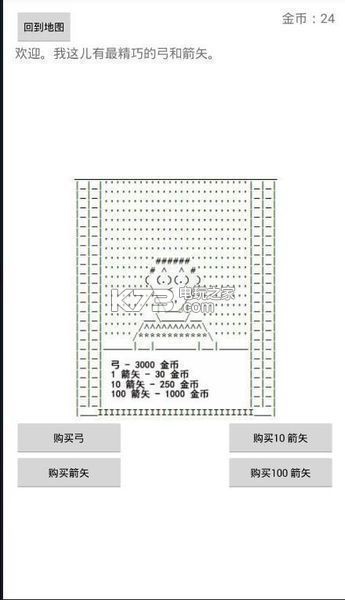 中世紀(jì)放置RPG v1.2 漢化版下載 截圖