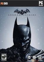 蝙蝠侠阿卡姆起源 汉化硬盘版下载