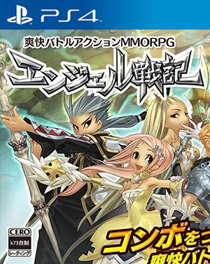 天使战记日版预约 天使战记ps4预约 天使战记日版预约 天使战记ps4预约