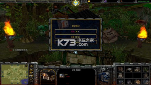 魔獸rpg地圖 v1.06 youtd漢化版下載 截圖