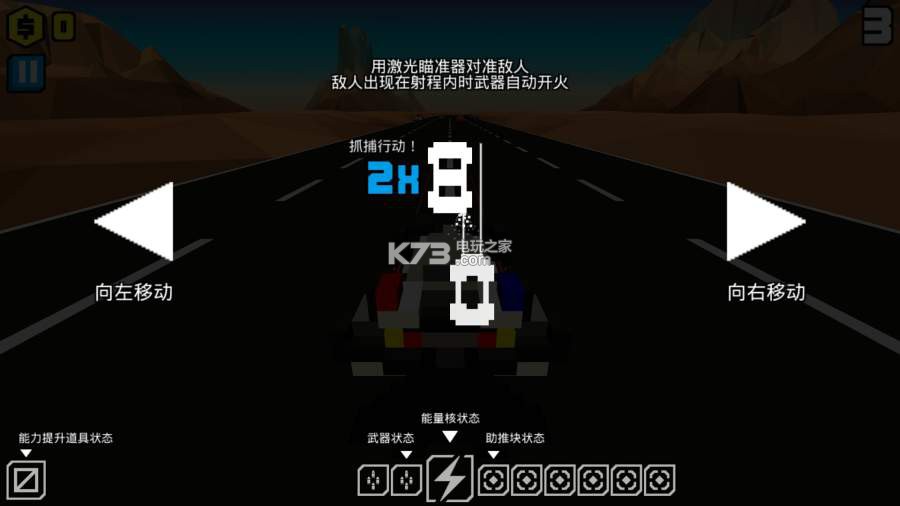 極速飛船 v1.6.3 漢化版安卓 截圖