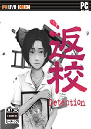 返校Detention汉化硬盘版下载 Detention免安装中文版下载 返校Detention汉化硬盘版下载 Detention免安装中文版下载
