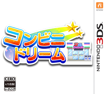 3ds 便利店之梦美版预约 便利店之梦美版cia预约 