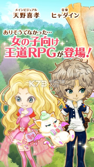 玩具大游行 v1.0 安卓版下载 截图