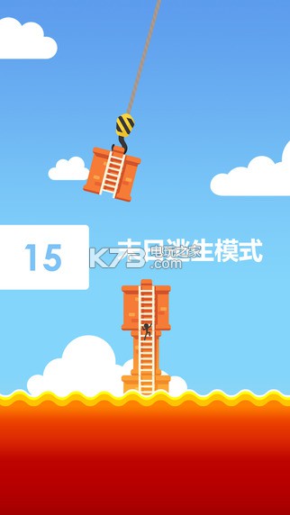 一块都不能倒 v1.0.6 ios中文版下载 截图