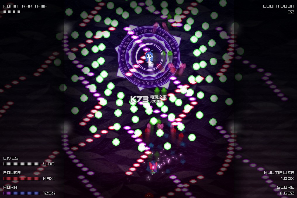 地狱季节感bgm下载 地狱季节感按键修改器下