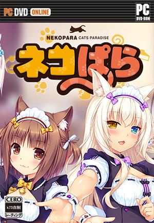 Nekopara vol.3反和谐补丁下载
