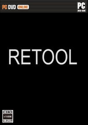 Retoolsteam版下载 Retool未加密破解版下载 