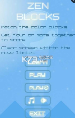 禪意方塊 v1.02 ios版下載 截圖