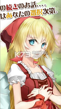 第二回的汉赛尔与格莱特 v1.0 安卓下载 截图