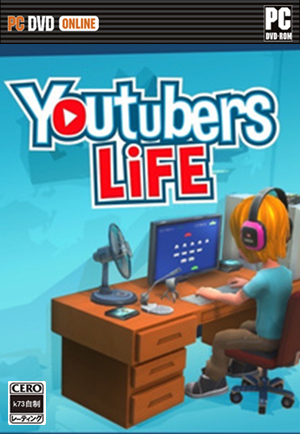 油管主播的生活免安装未加密版下载v0.7.11 油管主播的生活最新版下载 