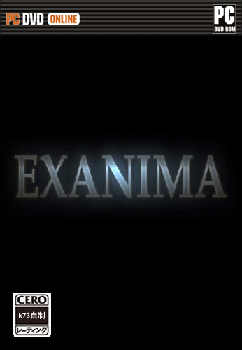exanima 中文硬盘版下载