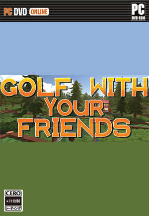 和你的朋友一起高尔夫 硬盘破解版下载