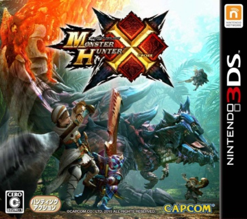 [3DS, New 3DS]怪物猎人x全武器升级路线图jpg下载 