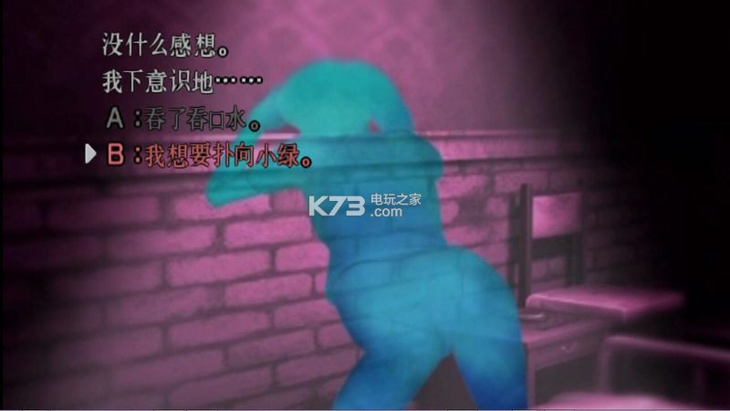 psp 镰鼬之夜2汉化版预约恐怖惊魂夜2汉化版预约-k73电玩之家