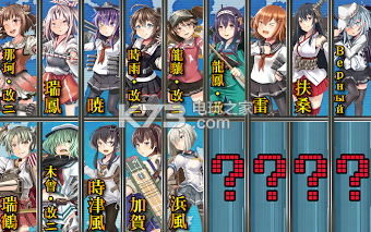 艦隊收藏時鐘 v1.2.26 ios下載 截圖