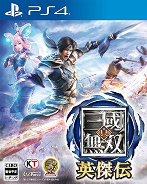 真三国无双英杰传中文版预约 