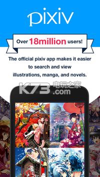 pixiv v6.124.0 下載app[手機(jī)壁紙站] 截圖