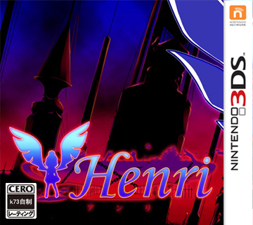 3ds 安丽日版预约 安丽Henri日版cia预约 