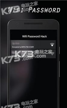 wifi密碼破解軟件 v1.0 app下載 截圖