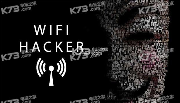wifi密碼破解軟件 v1.0 app下載 截圖